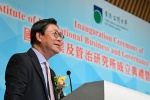 公开大学推动国际商业及管治发展 - 香港公开大学