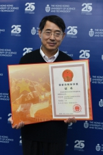 钱教授获颁2016年度国家自然科学奖二等奖 - 香港科技大学