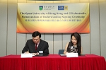 公开大学与澳洲会计师公会合作推出新会计学硕士课程 - 香港公开大学