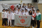 Champion-Karate - 岭南大学