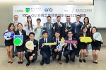 配合「一带一路」政策 公开大学与香港青年工业家协会开展「新兴工业国实习计划」 - 香港公开大学