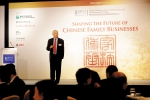 金乐琦教授以「未来华人家族企业趋势」为题发表演说” - 香港科技大学