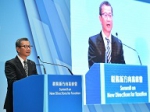 财政司司长陈茂波今日（十月二十三日）下午出席在政府总部举行的税务新方向高峰会，并发表演说。 - 税务局