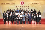 逾八百名公大学生获政府自资专上奖学金 - 香港公开大学