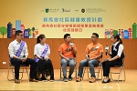 三百护理义工投入社区服务 - 香港公开大学