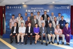 近40位来自香港、澳门及内地的杰出学者参加香港科技大学承办的香山科学会议。 - 香港科技大学