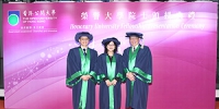 公开大学颁授荣誉大学院士予三位杰出人士 - 香港公开大学