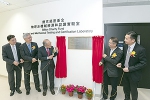 公开大学获亿京慈善基金捐款三百万元
支持大学发展新校园 - 香港公开大学