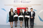“三位学生获颁「杰出学生启导奖」，表扬他们对启导活动的贡献。 - 香港科技大学