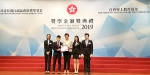逾八百名公大学生获政府颁发奖学金 - 香港公开大学