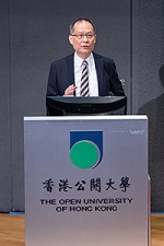香港公开大学委任林群声教授为下任校长 - 香港公开大学
