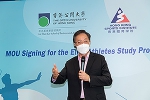 香港公开大学与香港体育学院签订备忘录
支持香港精英运动员训练与进修双轨发展 - 香港公开大学