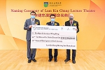 公开大学举行「林健忠演讲厅」命名典礼 - 香港公开大学