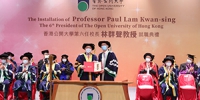 林群声教授正式就任香港公开大学校长
带领公大迈向新里程 - 香港公开大学