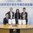 科大署理首席副校长庞鼎全教授（前左）和体院院长李翠莎博士（前右）签署备忘录，并获科大副校长（大学拓展）林文怡教授（后中）、署理学务长周敬流教授（后左），以及体院社区关系及市务总监李忠民先生（后右）见证。 - 香港科技大学
